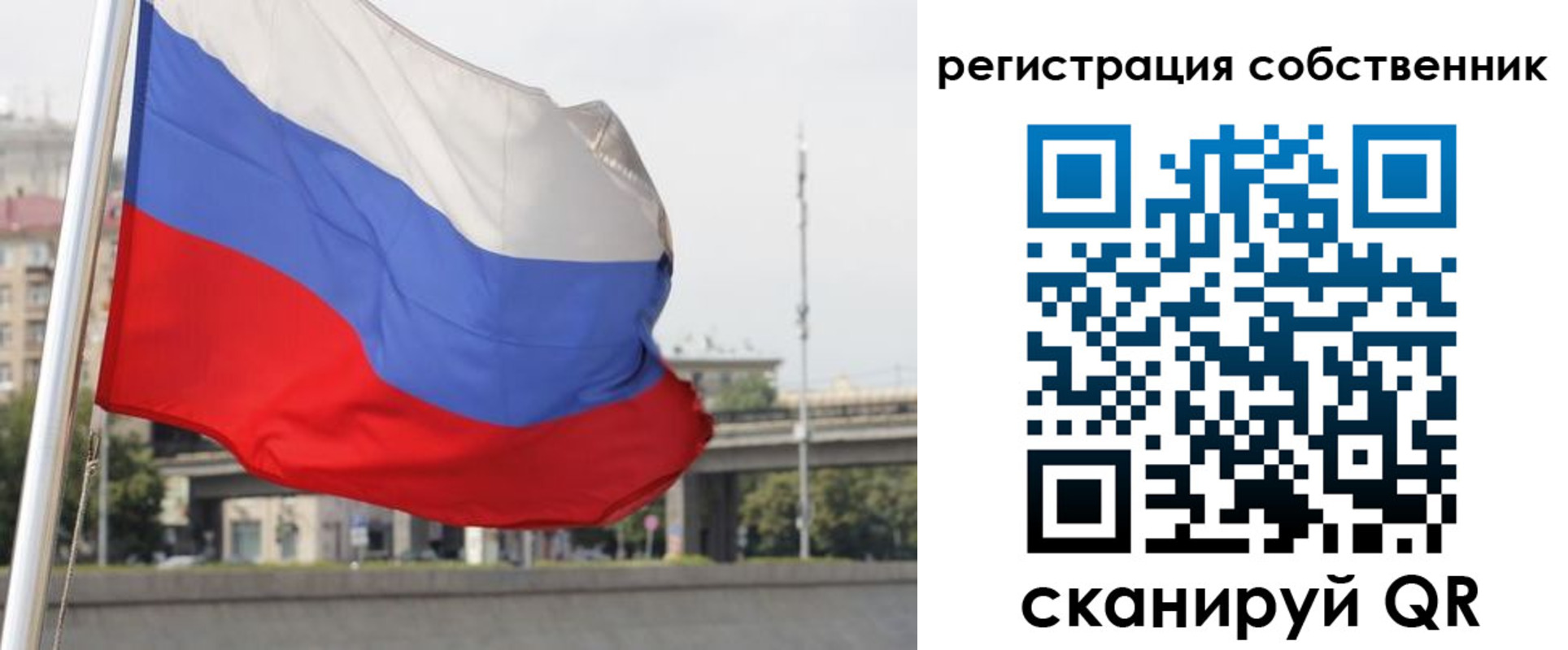 прописка для кредита в Нерюнгри