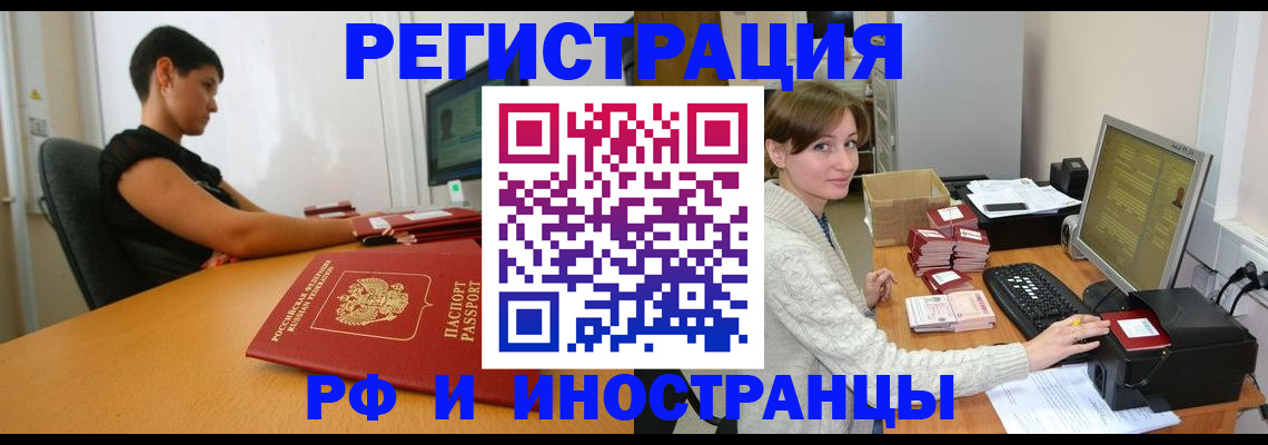 регистрация для дет. сада в Нерюнгри
